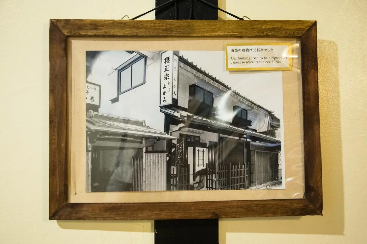 Osaka Guest House U-En 0*,