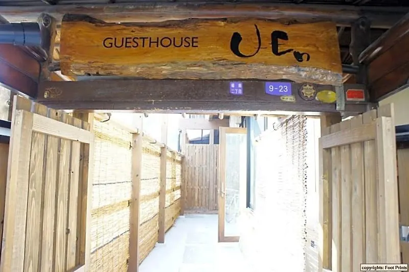 Osaka Guest House U-En Hostel