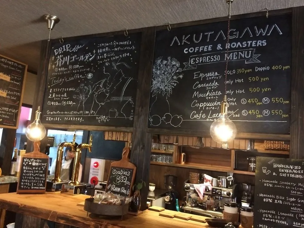 Hostel Osaka Guest House U-En Japonya